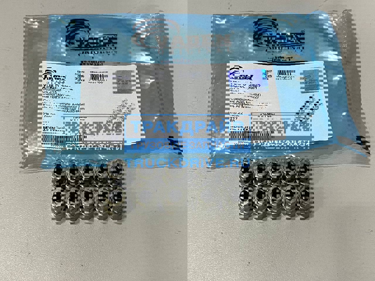 Регулировочные гайки суппорта Knorr SB SN SK SL SM (10ШТ) 3556012 VADEN ...