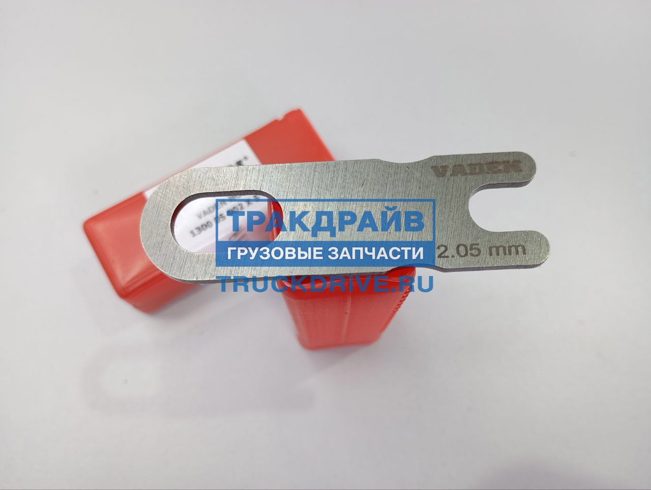 Фото VADEN ORIGINAL 130005002 пластина регулировочная 2.05 мм.