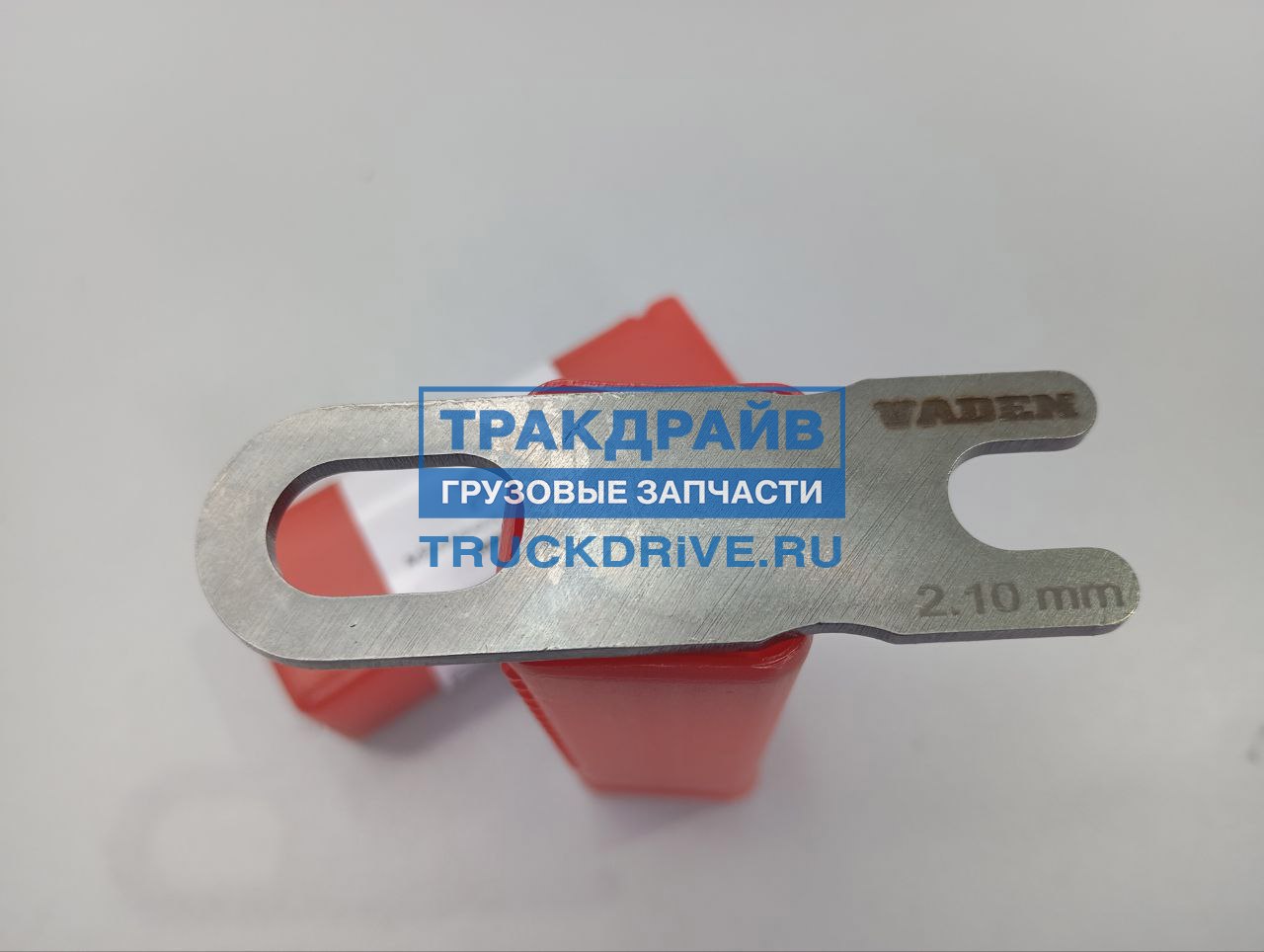 Фото VADEN ORIGINAL 130005003 ремкомплект компрессора-регулировочная шайба клапана для Вольво Фш12 Ф