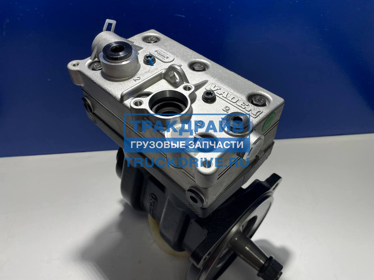 Компрессор воздушный Volvo FH13 FH12 FH16 1300 190 005 VADEN ORIGINAL ...