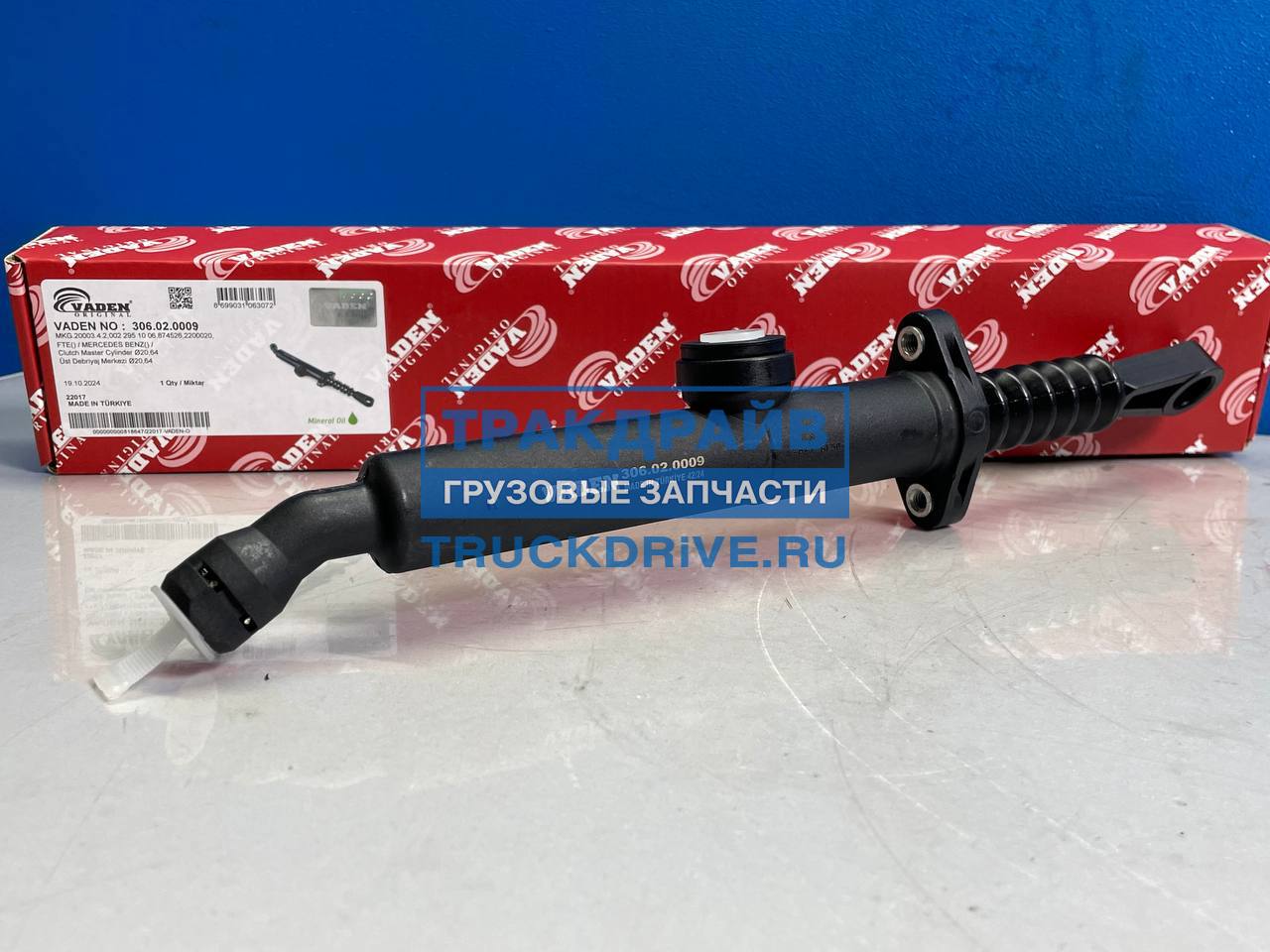 Фото VADEN ORIGINAL 306020009 главный цилиндр сцепления Mercedes Atego Axor