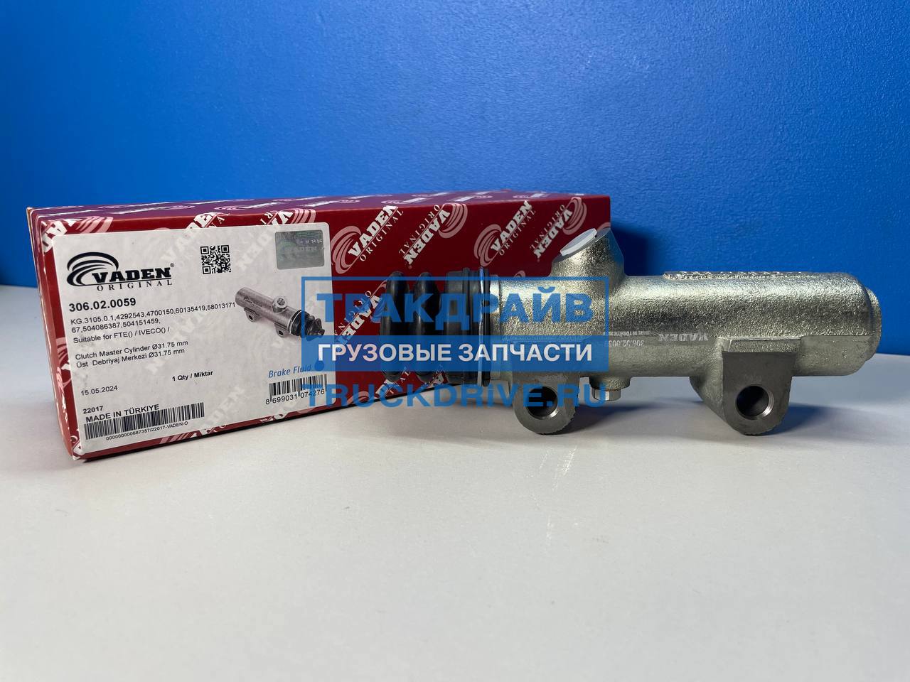 Фото VADEN ORIGINAL 306020059 цилиндр сцепления Iveco Turbostart главный d 31,75 мм. 1