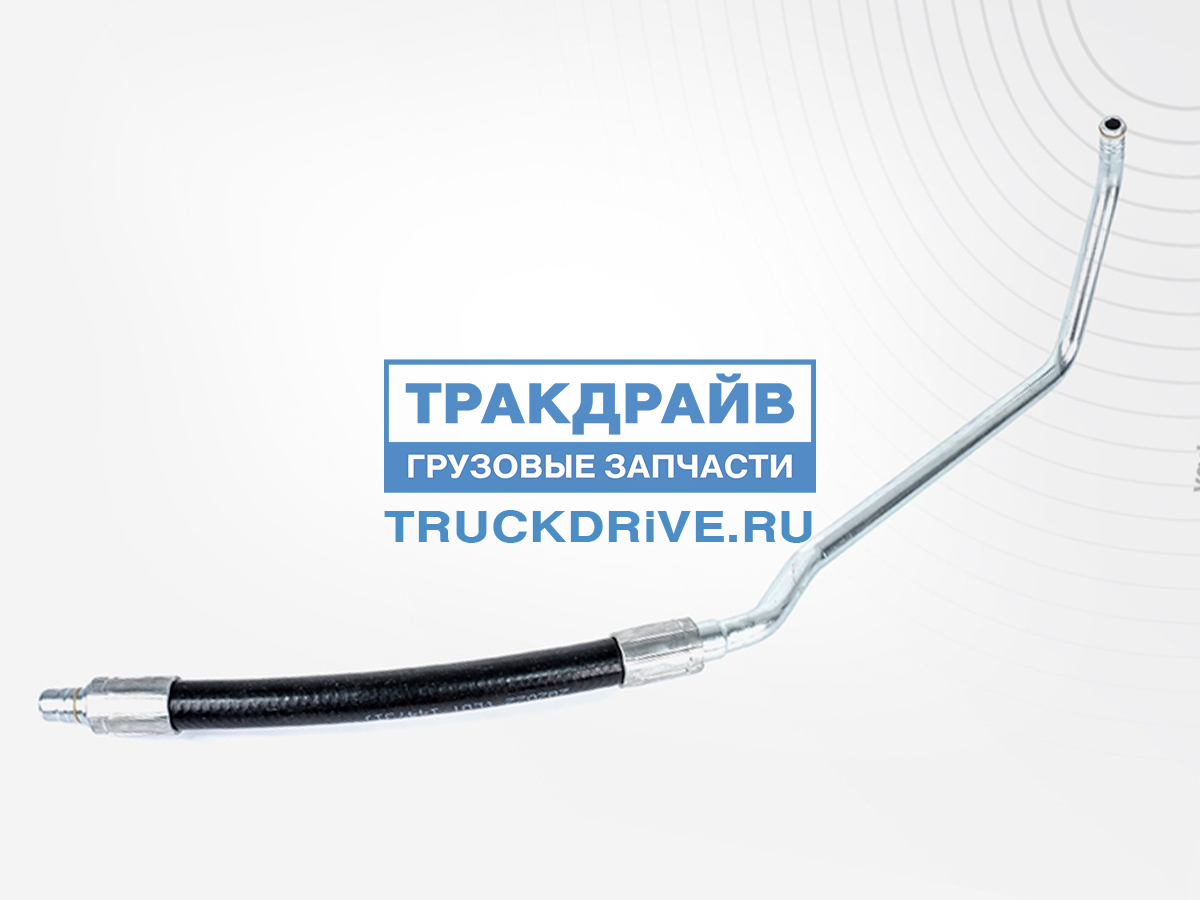 Фото VADEN ORIGINAL 430070001 трубка ГУР для грузовиков Renault T Euro 6