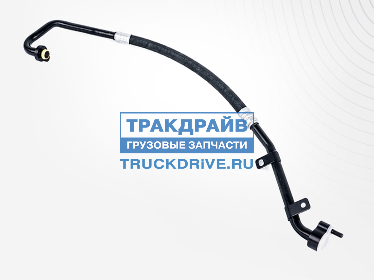 Фото VADEN ORIGINAL 430070004 трубка ГУРа Renault Trucks Euro 6