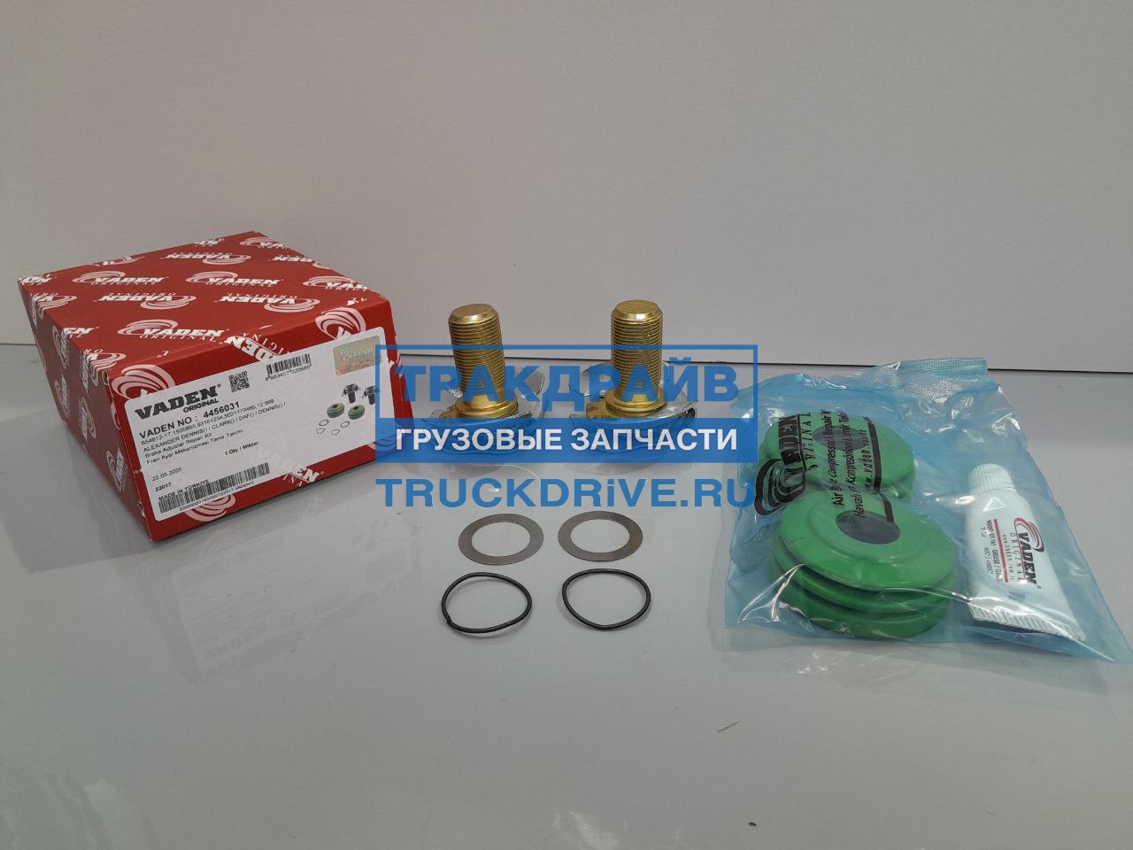 Фото VADEN ORIGINAL 4456031 ремкомплект тормозного цилиндра Iveco EuroCargo Eurostar Eurotech Eurotr