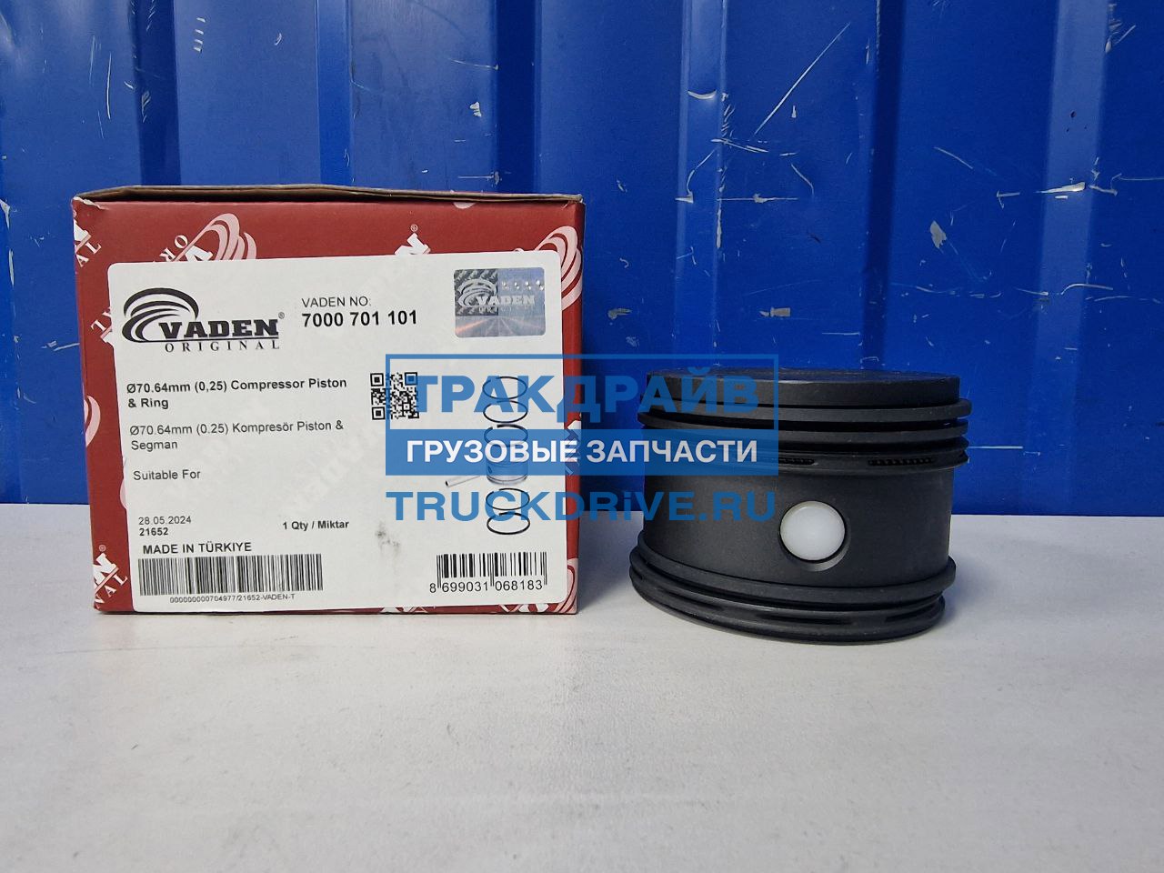 Фото VADEN ORIGINAL 7000701101 поршнекомплект компрессора BENDIX TU-FLO 550 70,62 мм 0,254 мм 