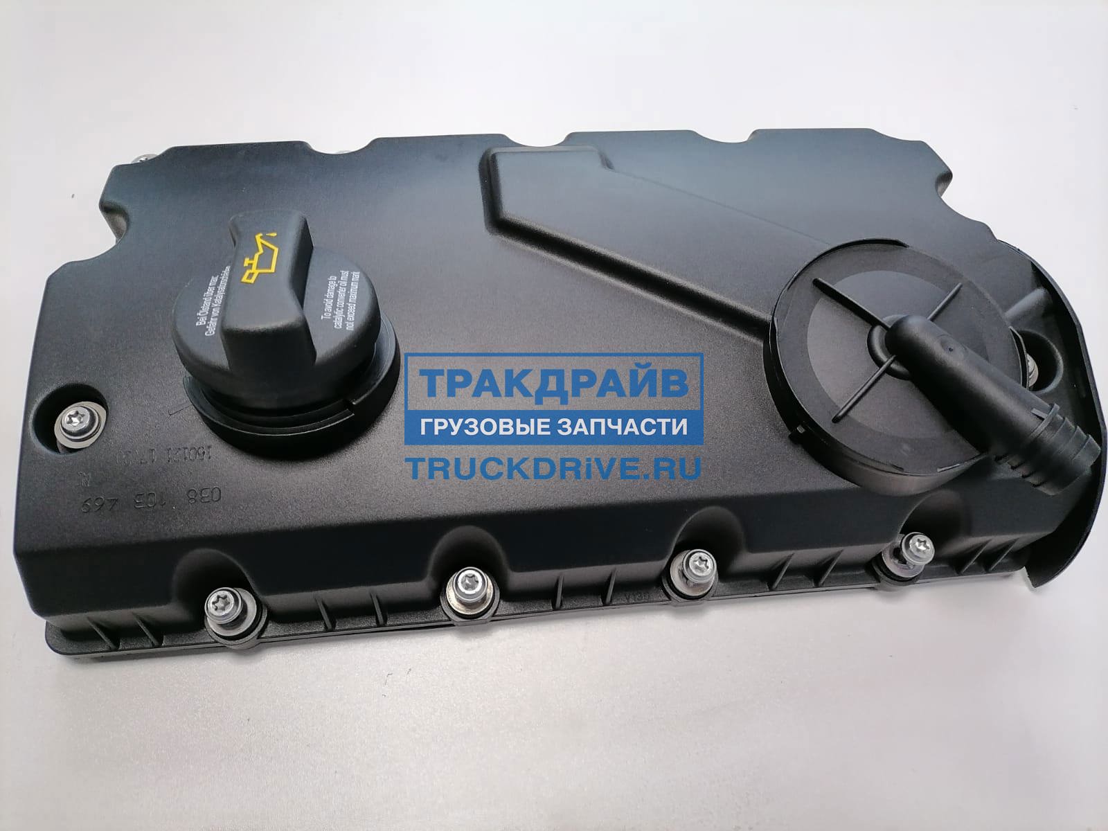 Крышка ГБЦ AUDI A4 2005-2008 г.в. 038103469AE VAG купить недорого