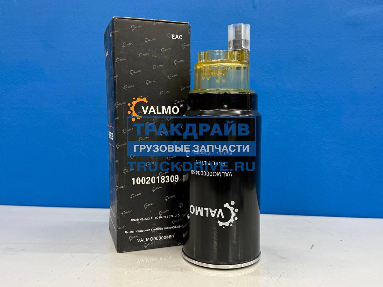 Фото VALMO VALMO00000460 фильтр топливный грубой очистки SHACMAN E5 PL420 