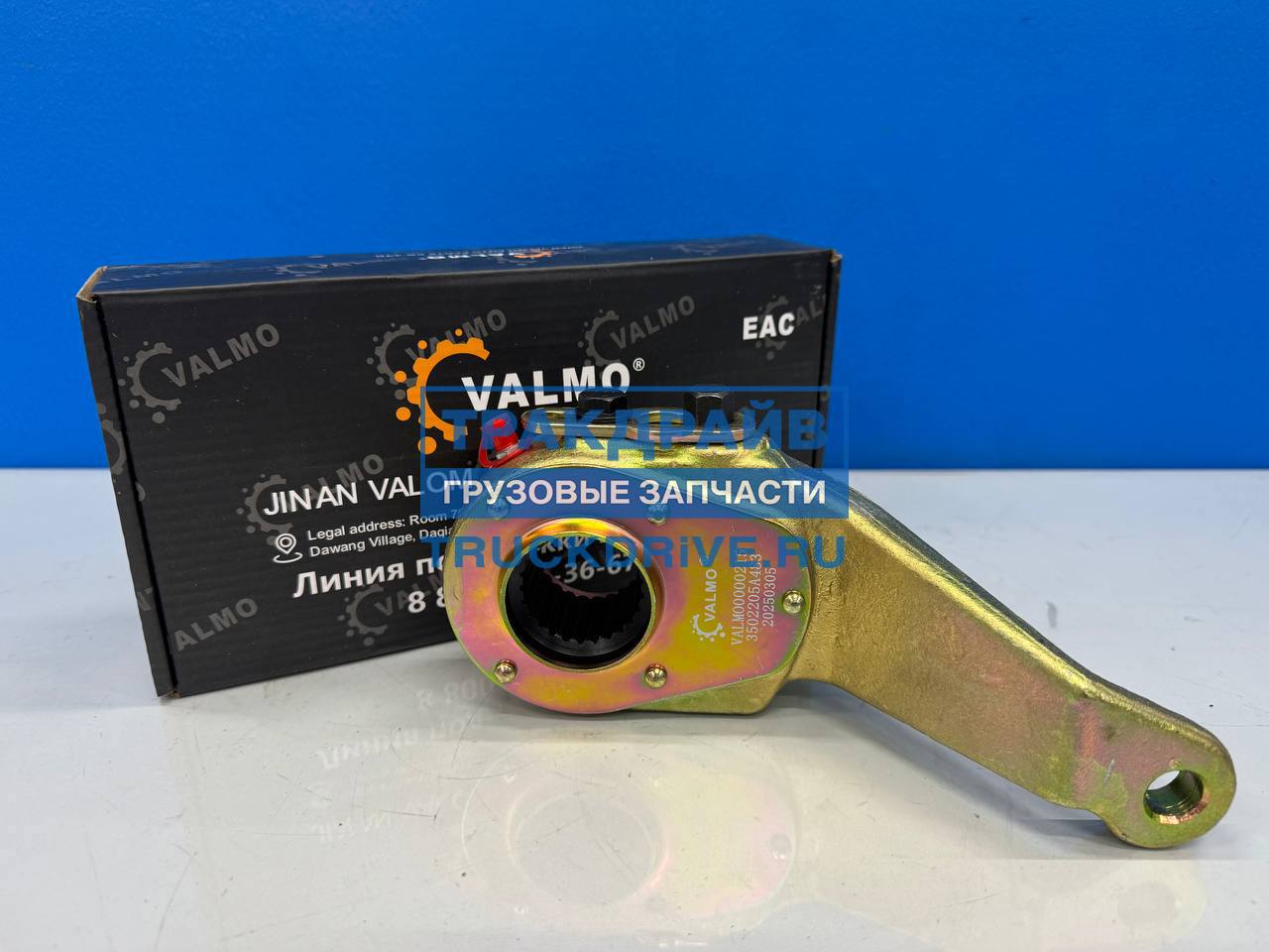 Фото VALMO VALMO0000215 рычаг тормозной регулировочный задний левый FAW J6 Z=25
