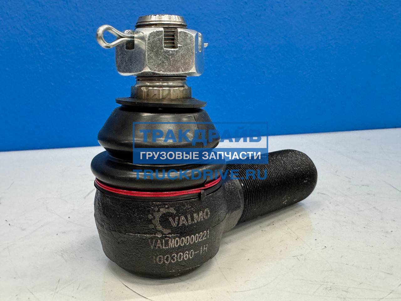 Фото VALMO VALMO0000221 наконечник рулевой тяги правый FAW J5, J6 