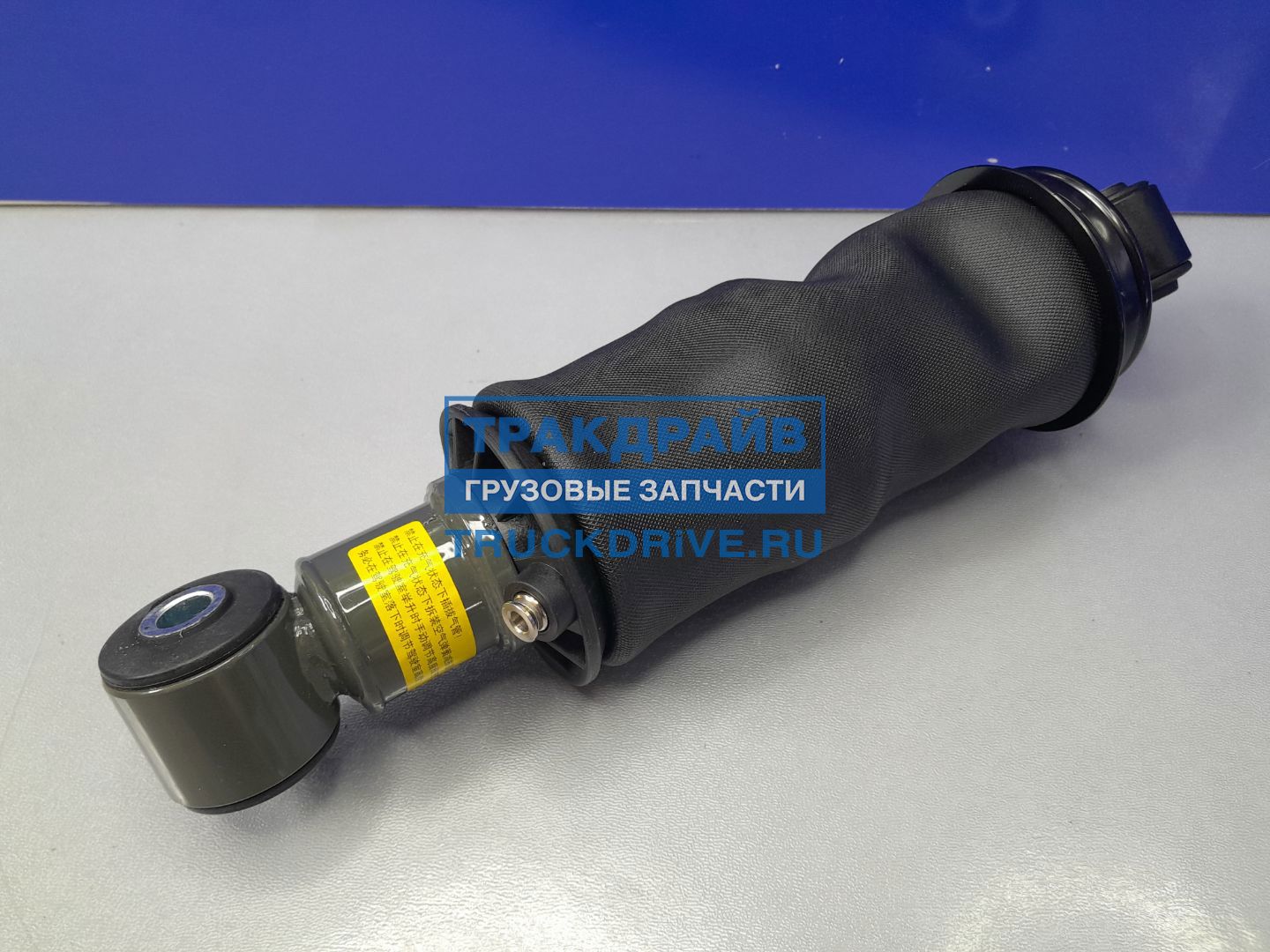 Фото VALMO VALMO000565 амортизатор кабины задний пневмо Howo T5G Sitrak C7H 3