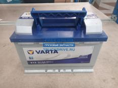 Фото VARTA 574013068 аккумулятор Varta Blue Dynamic 12V 74Ah 680A B13 