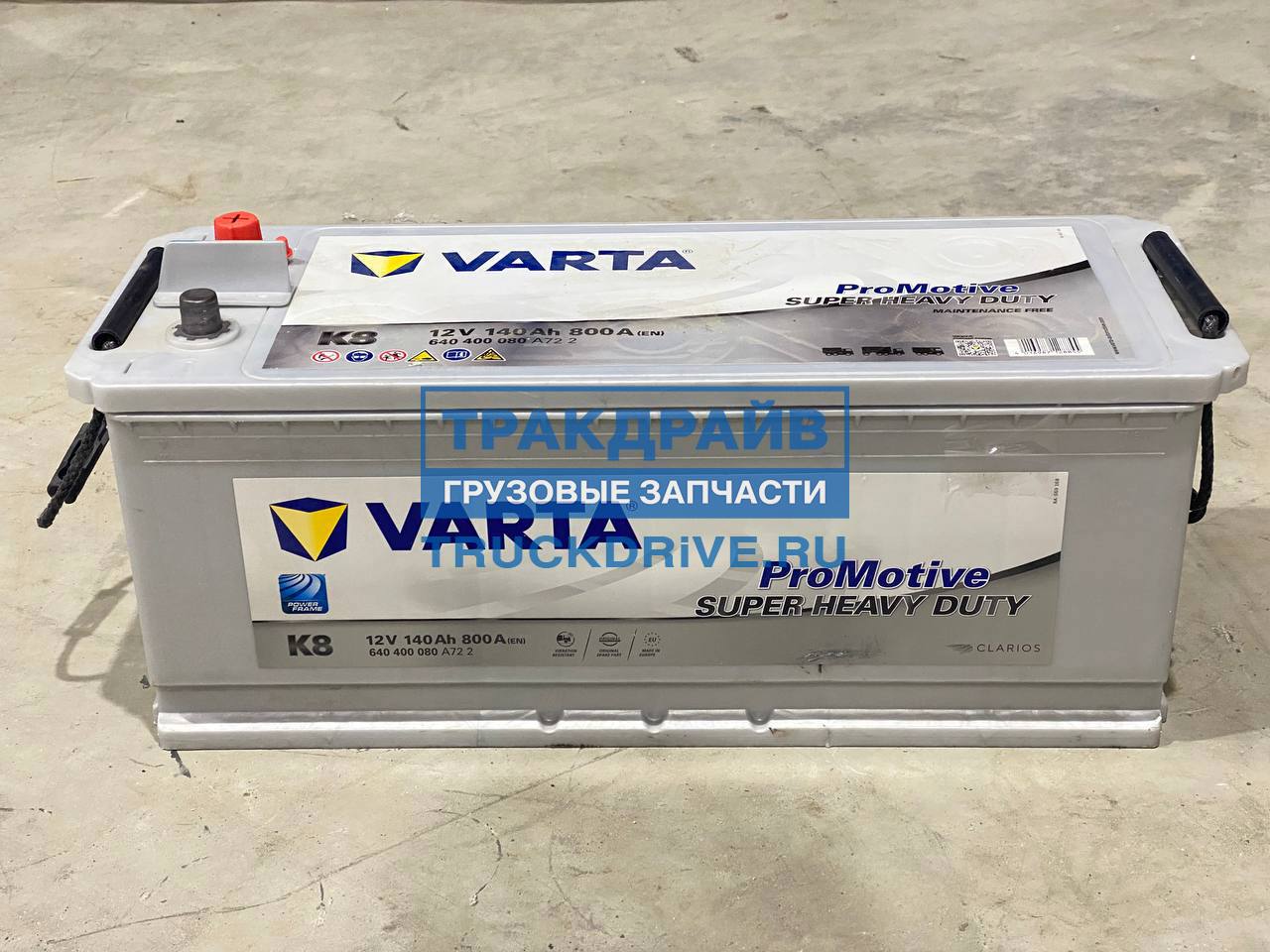 Аккумулятор VARTA PROMOTIVE HD [12V 140Ah 800A B03] (+) слева 640400080  VARTA купить недорого