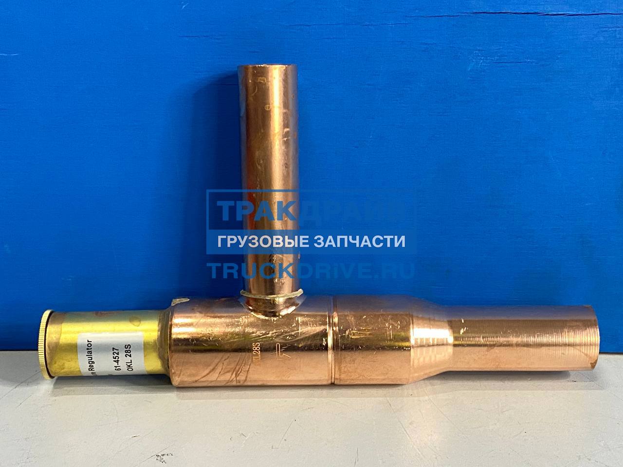 Регулятор давления (KVL) Thermo King T/TS/KD/MD 614527AM VIE купить недорого