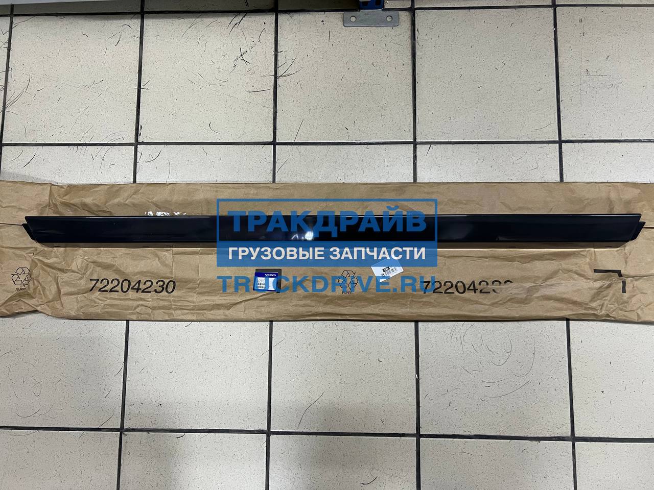 Спойлер бампера Volvo FH4 центральная часть 22245579 VOLVO купить недорого