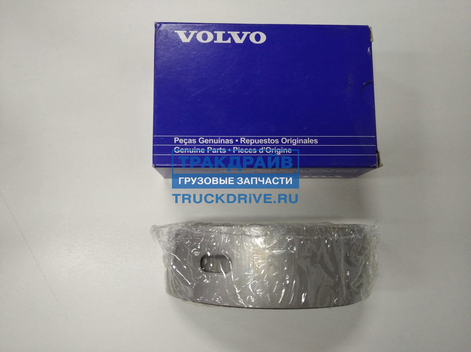Коренные вкладыши Вольво двигатель D12A D12C D12D D13A D13B 23624058 ...