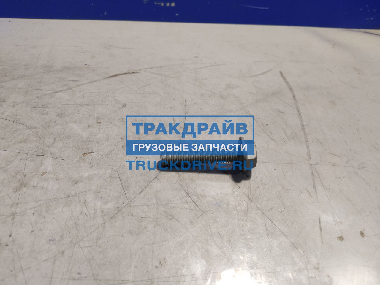 Болт хомута глушителя M10x1.5x50 мм 25309751 VOLVO купить недорого