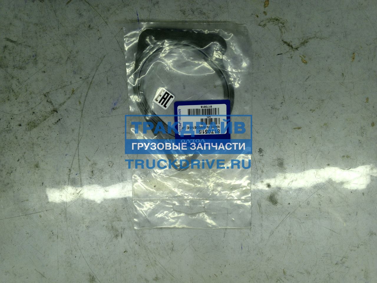 Прокладка насоса охлаждающей жидкости для Volvo FH12 FM12 8170515 VOLVO ...