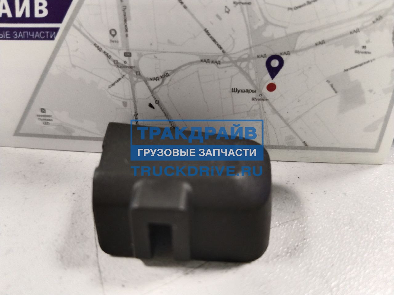 Кнопка двери внутренняя правая Volvo FM4 84569441 VOLVO купить недорого
