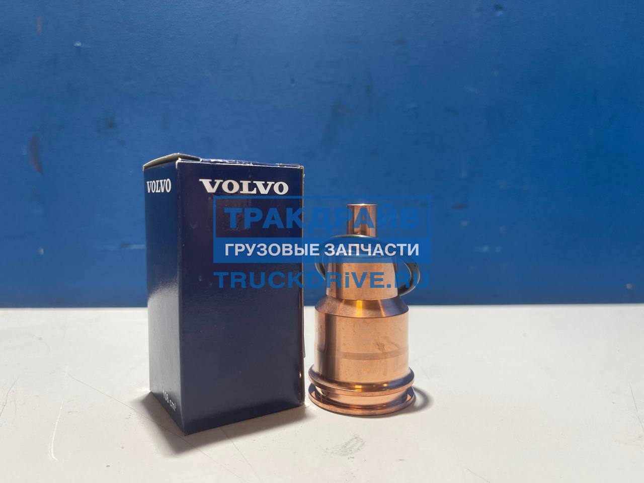 Стакан форсунки Вольво ФШ ФМ 85104134 VOLVO купить недорого
