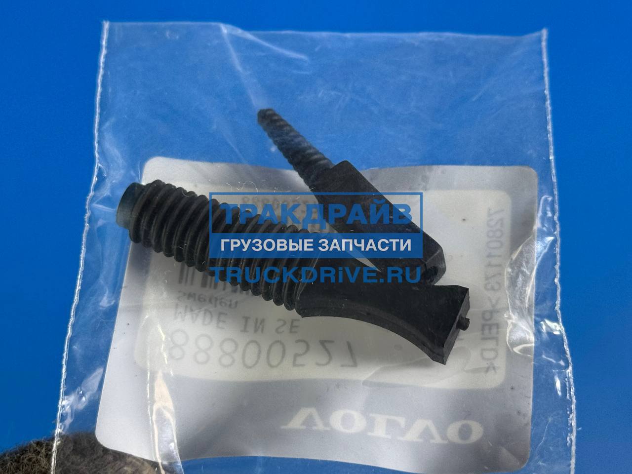 Фото VOLVO 88800527 ремкомплект клапана грузовиков Вольво и Рено от 2013 г.в. на топливную рампу