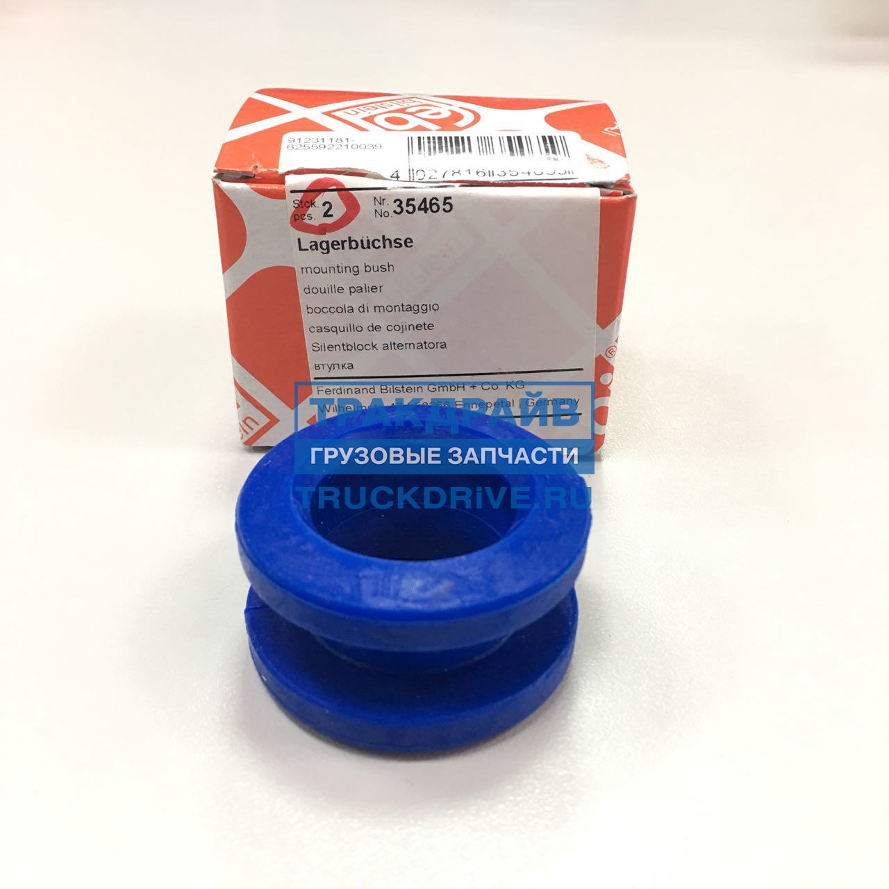 Втулка цилиндра подъема кабины МАН ТГА нижняя 35465 FEBI BILSTEIN ...