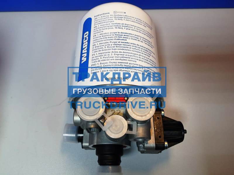 4324100022 ремкомплект осушителя wabco