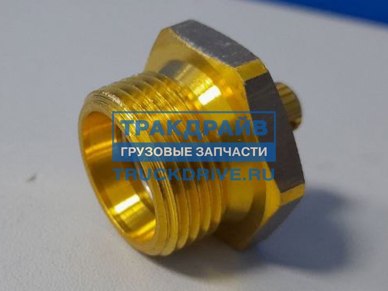 Клапан сброса конденсата из пневматической системы M22x1,5 9343000010 ...
