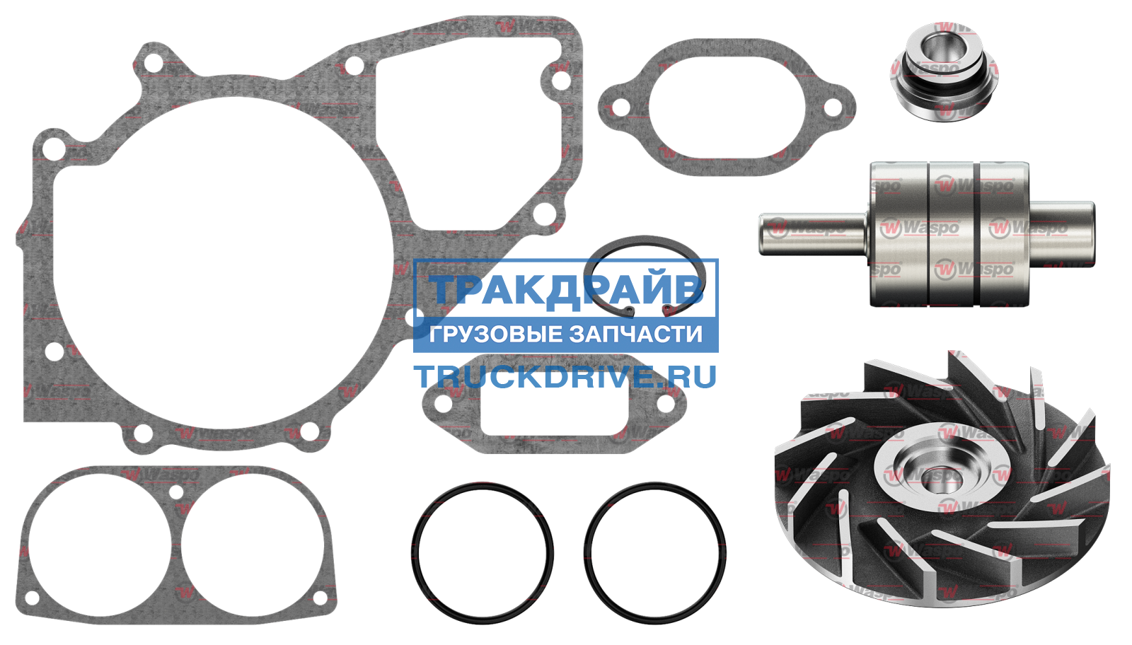 Фото WASPO 2117702 рМК водяного насоса, прокладки, крыльчатка, вал, кольца упл., фибра для MB OM422/423