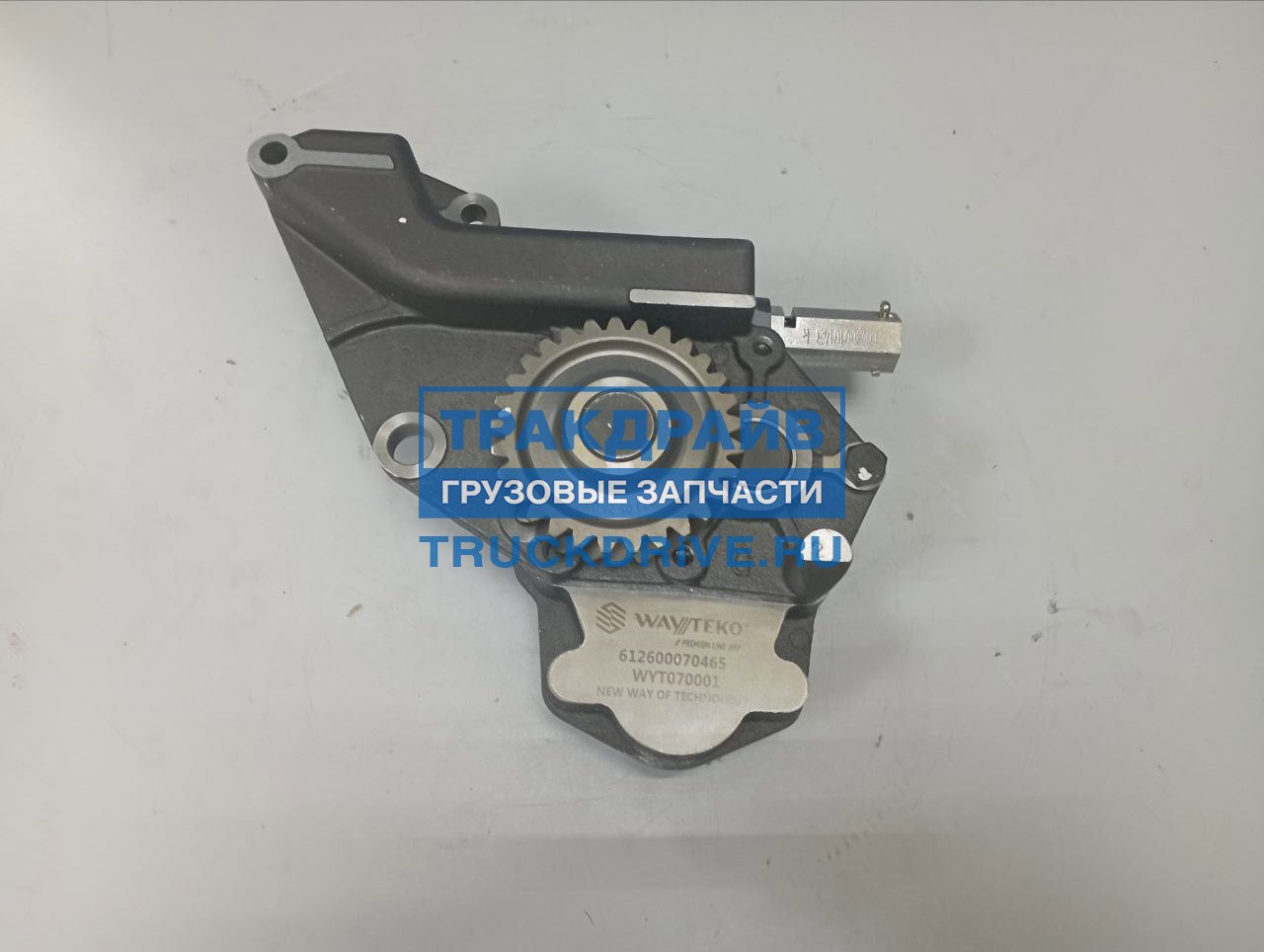 Фото WAYTEKO 612600070465 насос масляный Shacman X3000 WP10 Eвро5