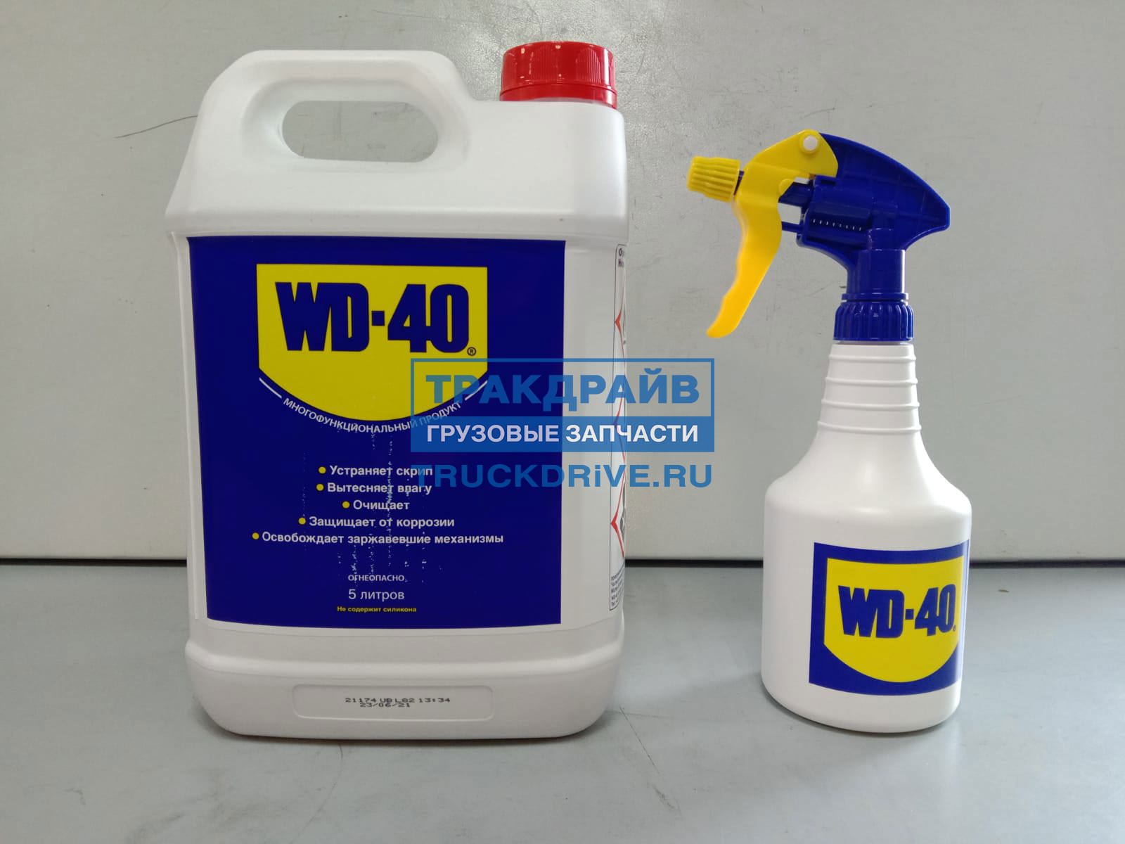 Wd 40 5 Литров Купить