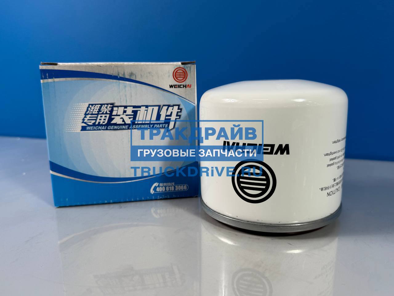 Фото WEICHAI 1000001611 фильтр топливный тонкой очистки для SDAC J7 J5 K9 K5