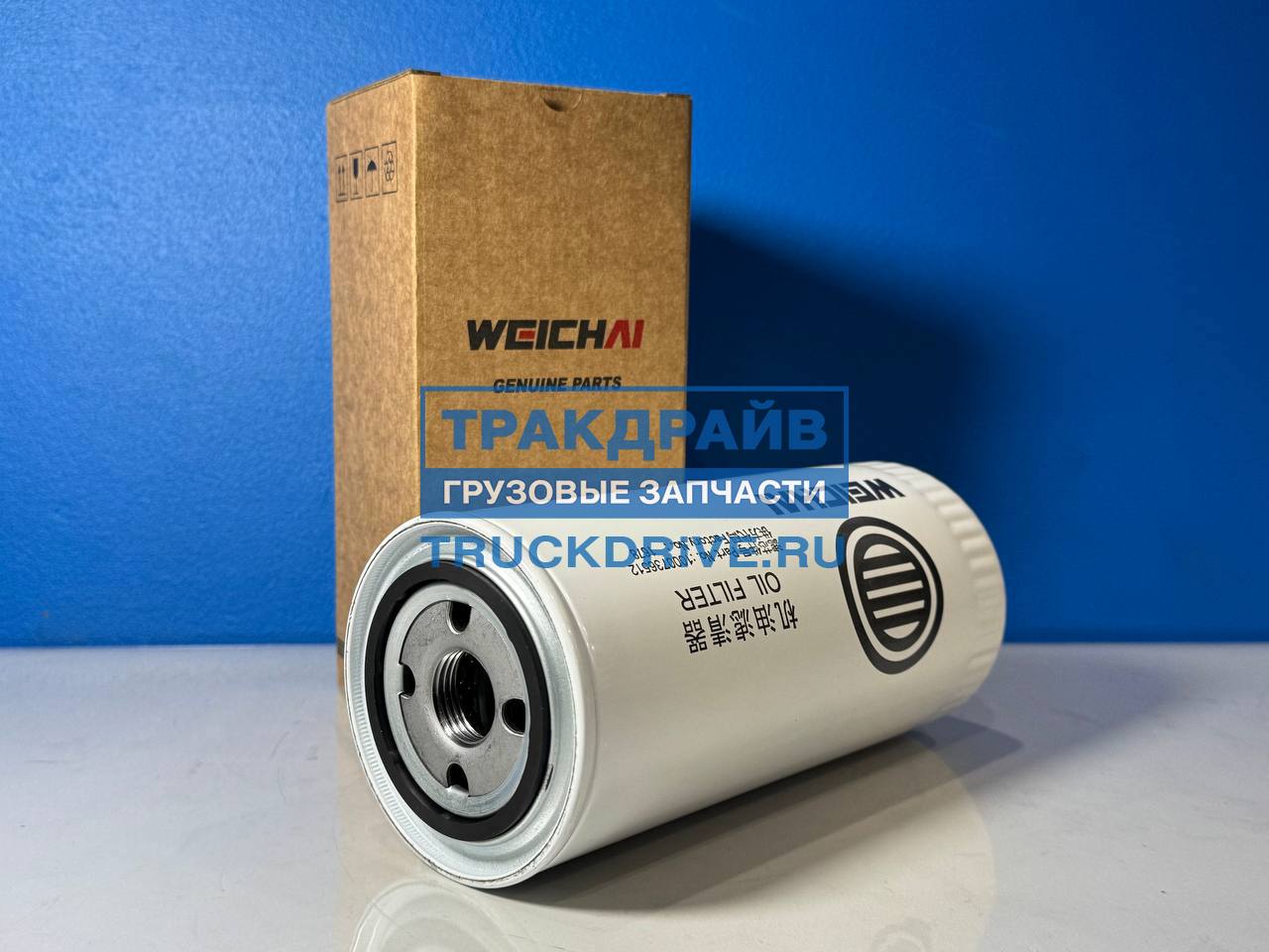 Фильтр масляный дв. Weichai (WEICHAI POWER)