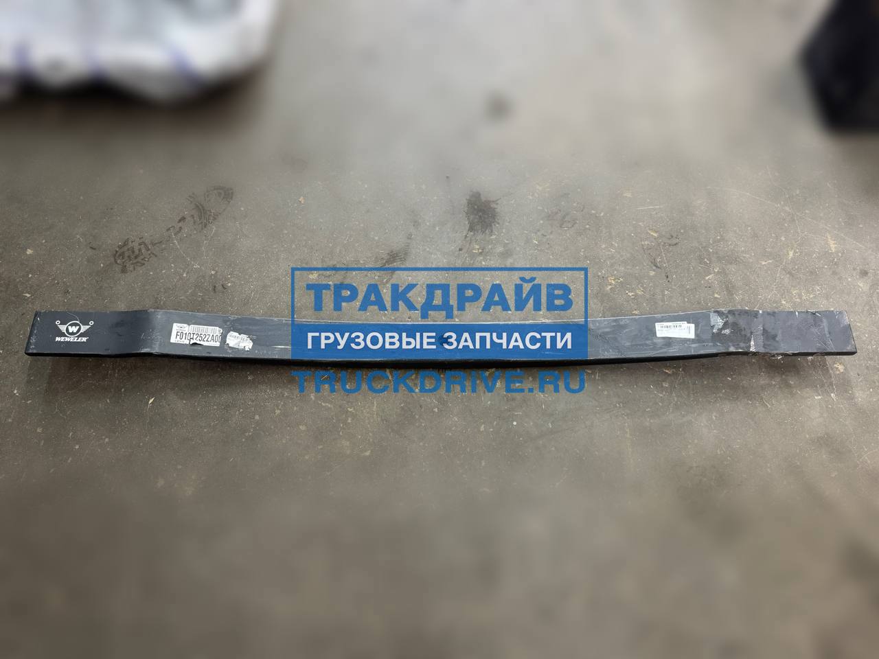 Фото WEWELER F010T252ZA00 коренной лист задней рессоры для Scania 4 5 серии