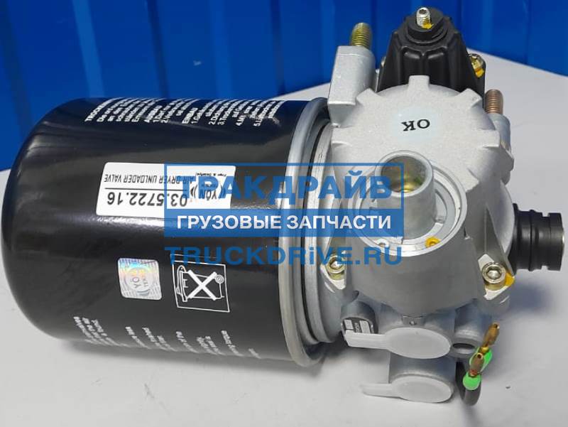Осушитель воздуха КАМАЗ 8 бар с подогревом 03.5722.16 YON купить недорого