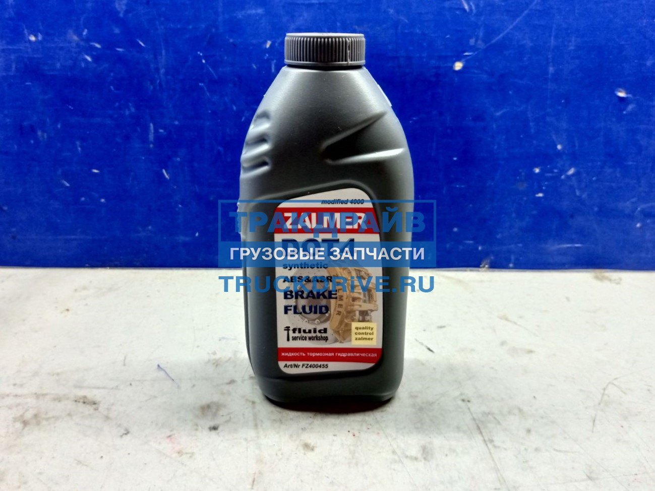 Фото ZALMER FZ400455 жидкость тормозная DOT-4 0.455кг