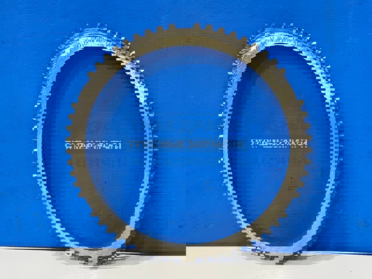 Кольцо синхронизатора КПП ZF Ecosplit 6S151 6S181 6S221 6S251 ...
