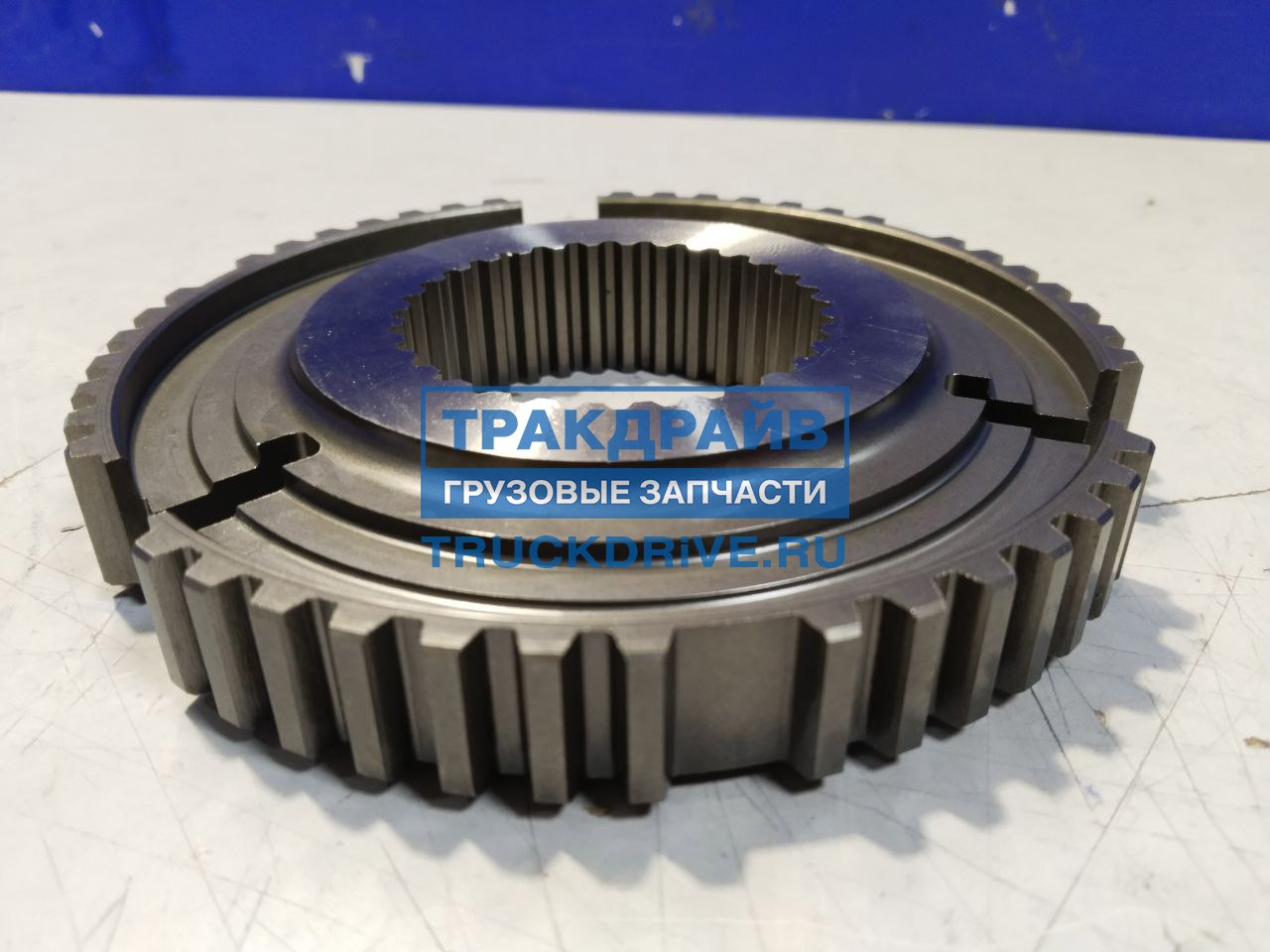 Ступица синхронизатора КПП ZF КАМАЗ 1,2 пер (1324.304.052)