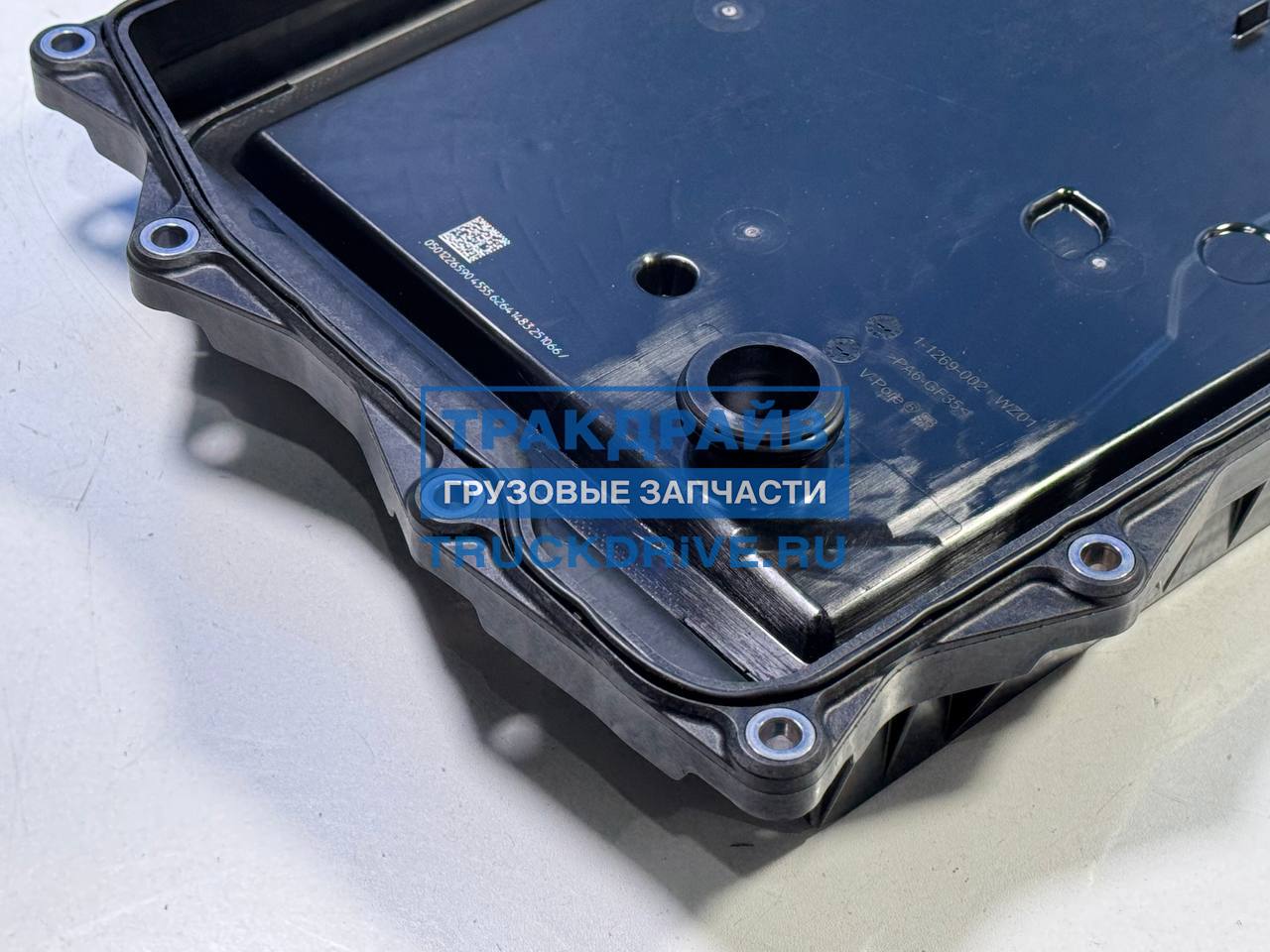 Комплект замены масла в АКПП + поддон 1087298365ZFR ZF RUSSIA