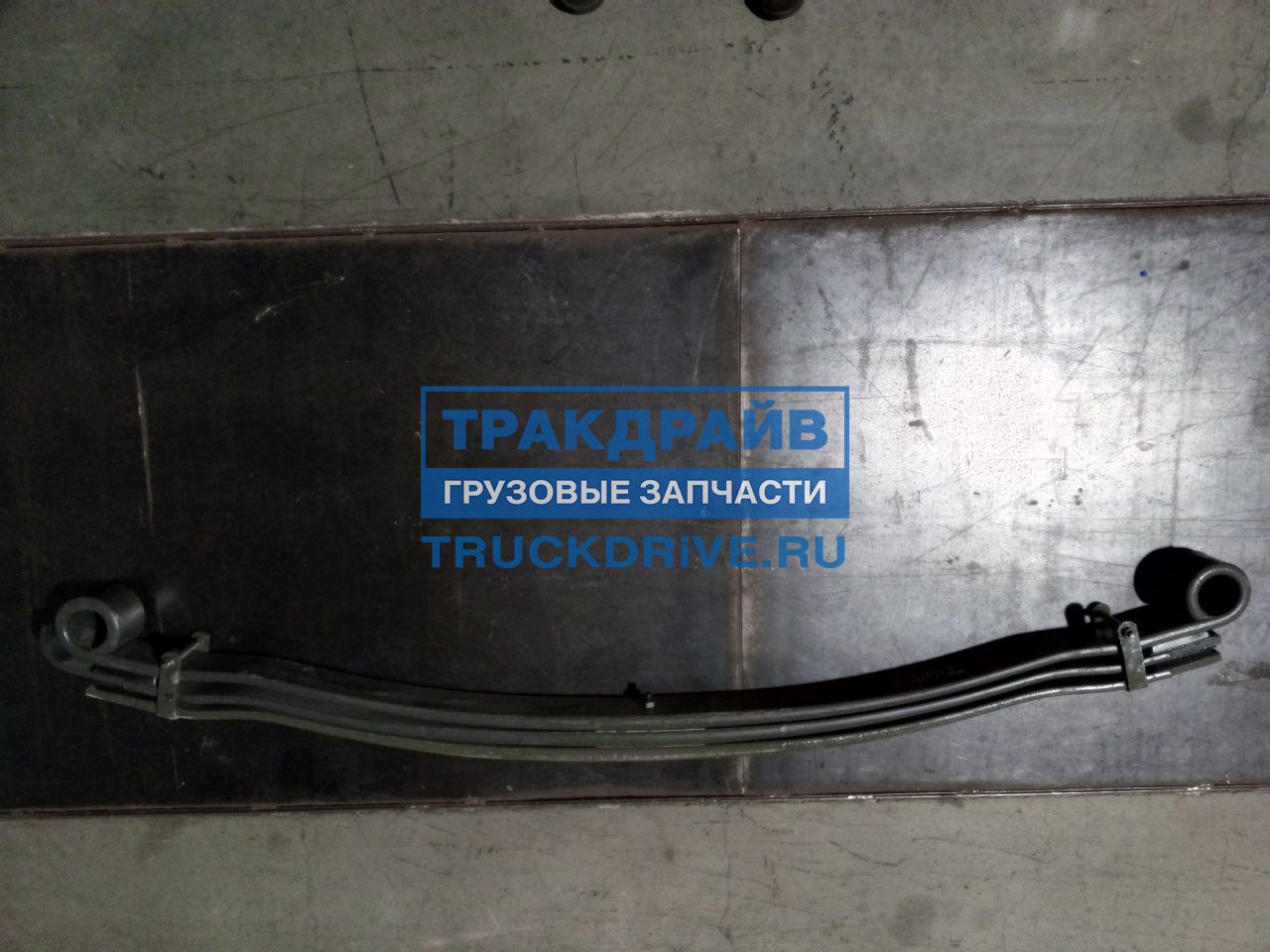 Фото ZSP WG9925522132 рессора передняя трехлистовая в сборе для тягача Sitrak C7H MAX без втулок