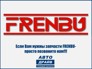 FRENBU-