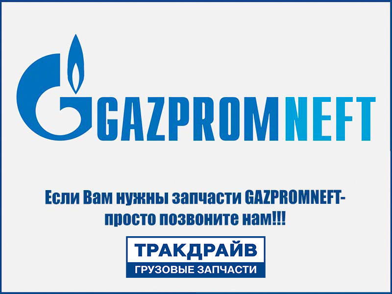 Фото Масло Газпромнефть Гидравлик HLP-32 209л GAZPROMNEFT 2389901110