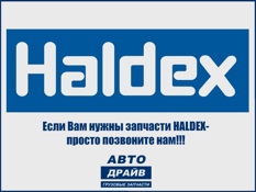 Фото Штуцер соединительный прямой M18/L-33хM18мм с гайками (фитинг резьбовой) сталь HALDEX HALDEX 032057209
