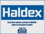 HALDEX-