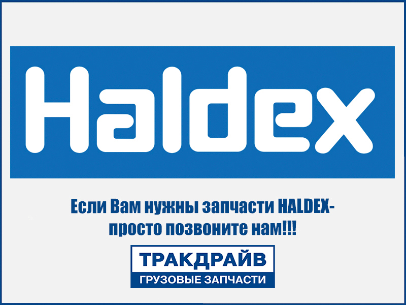 Фото Штуцер соединительный прямой M18/L-33хM18мм с гайками (фитинг резьбовой) сталь HALDEX HALDEX 032057209