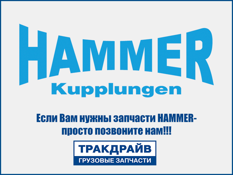 Фото Турбокомпрессор для КамАЗ-5490 MB OM457LA Евро 5 HAMMER 021 457