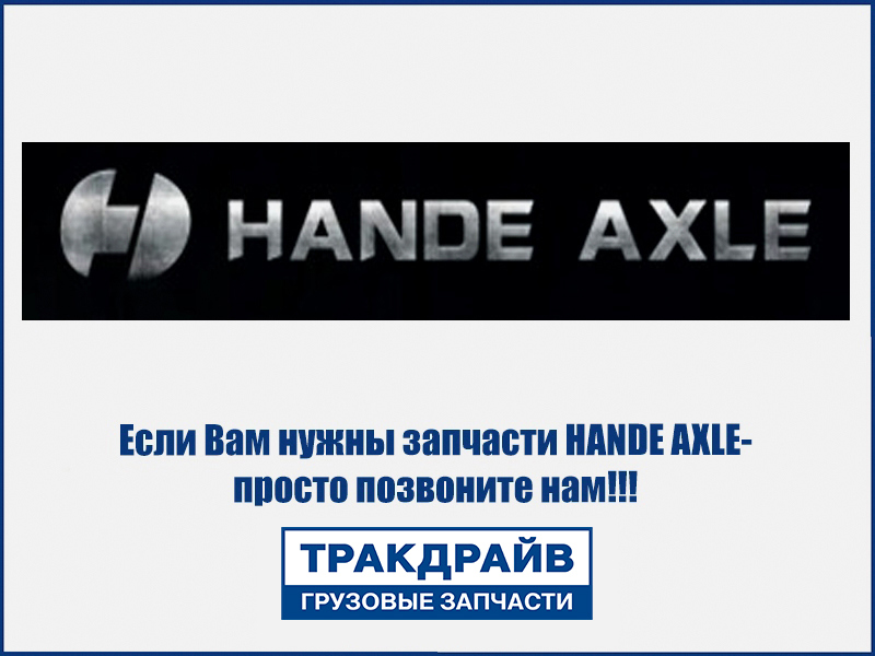 Фото Кольцо ABS для SHACMAN X6000 HANDE AXLE HD90129348166