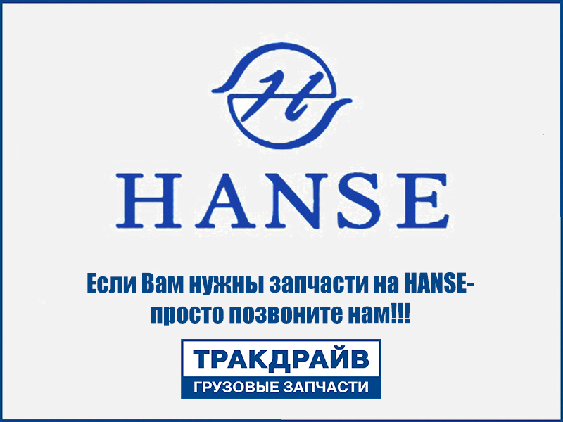 Фото Крыло VOLVO FM пер. передняя часть прав. HANSE 8191781