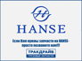 Hanse TD