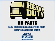 Фото ГАЙКА М30X3,5 H=45 СТРЕМЯНКИ для автомобилей Scania-4/P/R (DIN6330) HD-PARTS 312193